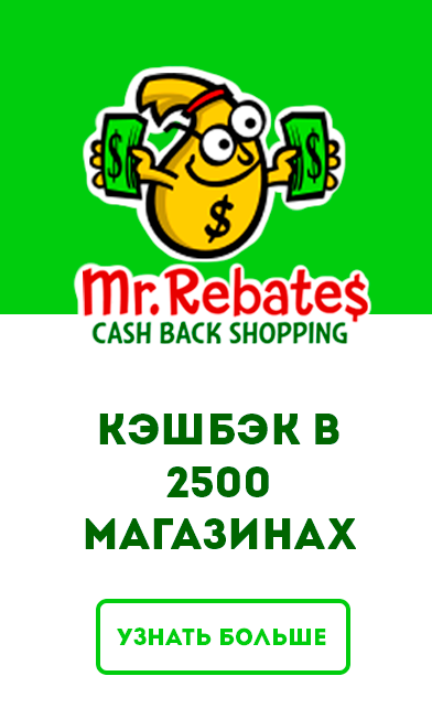 Mrrebates